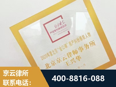 安康-房产纠纷