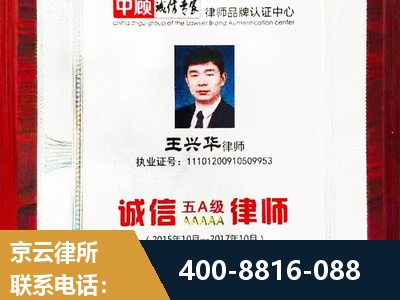 安康-婚姻房产