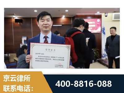 安康-强拆维权