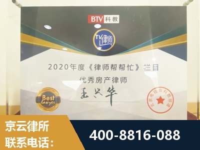 安康-房屋买卖