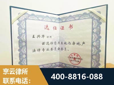 安康-遗产分割