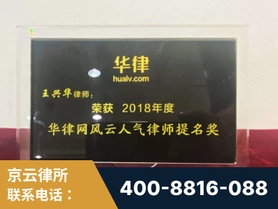 安康-企业展示图