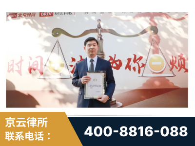 安康-王兴华主任作为首批律师入驻“时间+法”平台